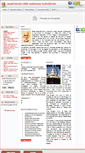 Mobile Screenshot of gurudevan.info