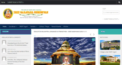 Desktop Screenshot of gurudevan.net